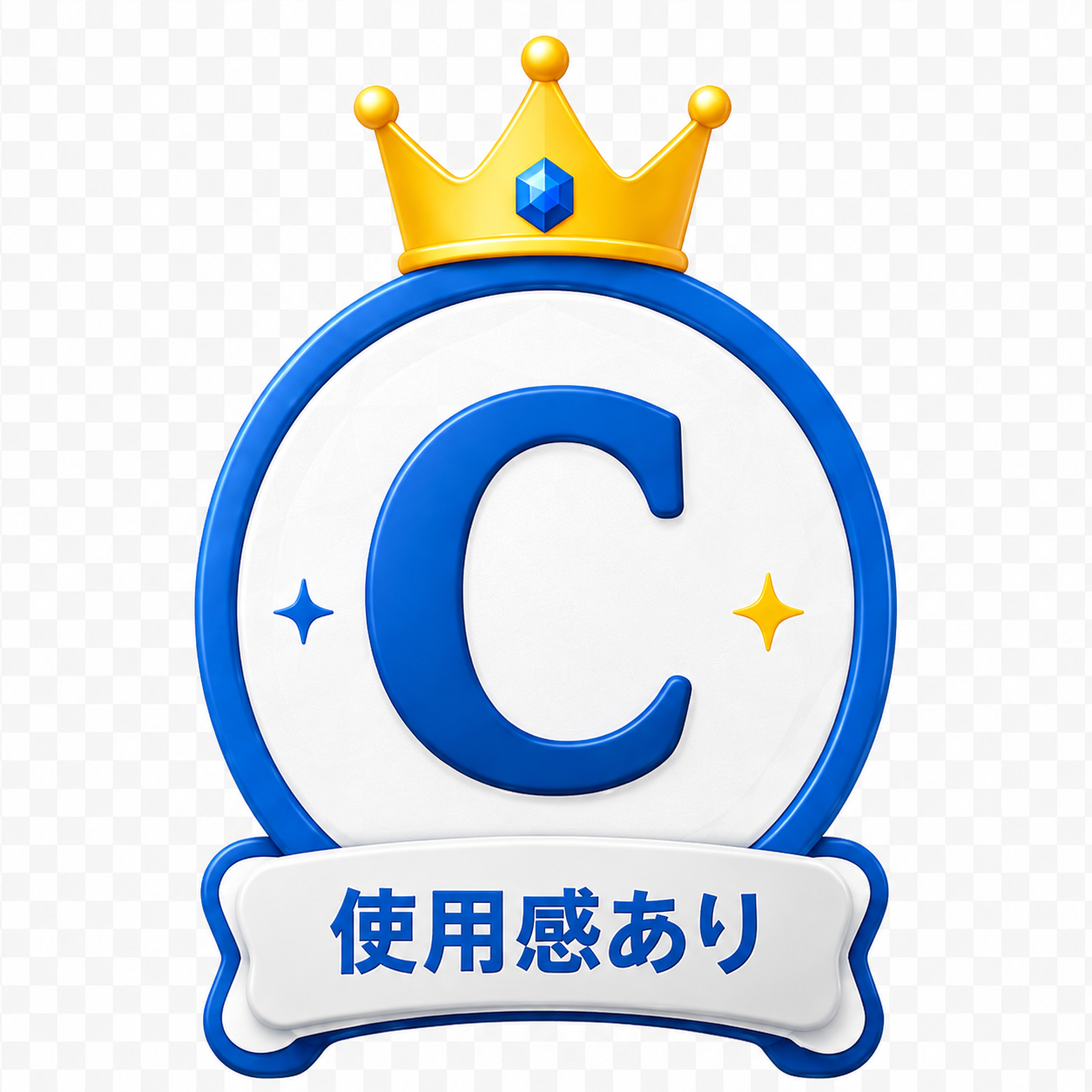ランクC