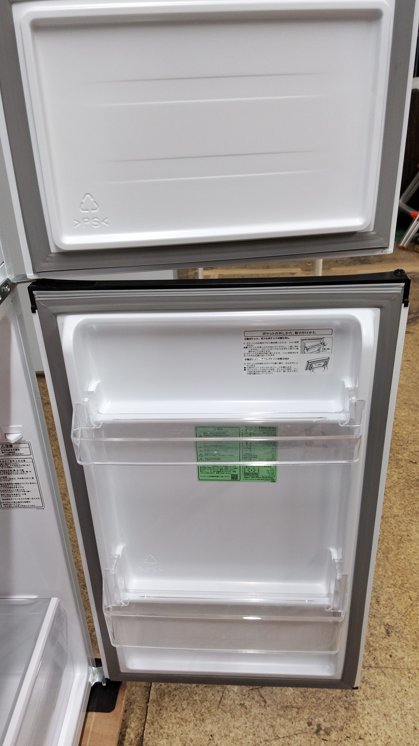 【中古】Hisense 2ドアノンフロン冷凍冷蔵庫 124L 2024年製 HR-B12HW - 画像 (10)
