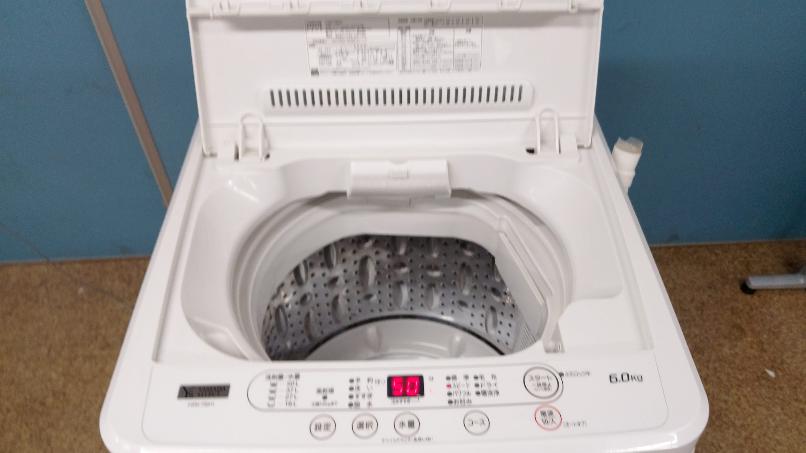 【中古】YAMADA 全自動電気洗濯機 6.0kg 2021年製 YWM-T60H1 - 画像 (5)